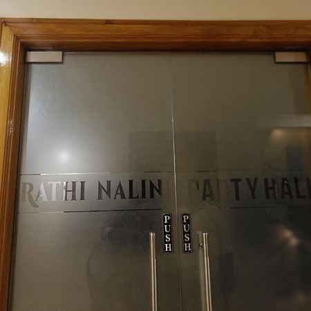 אודופי Hotel Radhma Residency מראה חיצוני תמונה