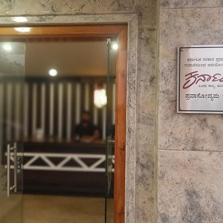 אודופי Hotel Radhma Residency מראה חיצוני תמונה