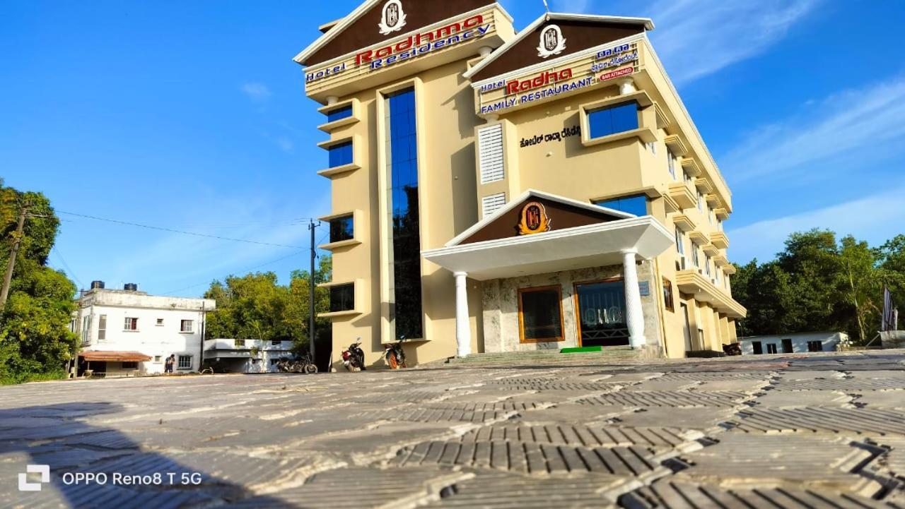 אודופי Hotel Radhma Residency מראה חיצוני תמונה