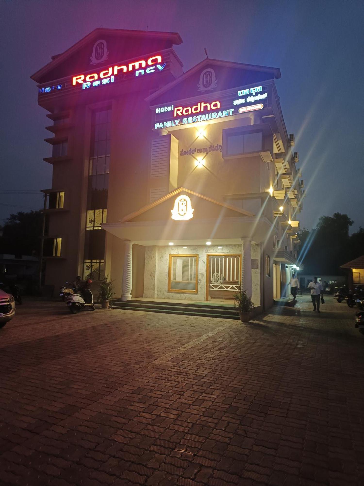 אודופי Hotel Radhma Residency מראה חיצוני תמונה